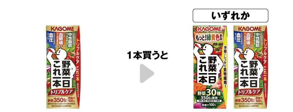 【セブン】パンやスイーツなどが10％オフ！東京都の一部店舗限定のお得企画は8月29日まで。「1個買うと1個もらえる」企画も必見。