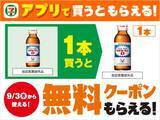 「【セブン】パンやスイーツなどが10％オフ！東京都の一部店舗限定のお得企画は8月29日まで。「1個買うと1個もらえる」企画も必見。」の画像5