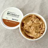 「「無印のアイスクリームの中で一番好きです」2万いいねの大反響！話題のフレーバーとは？」の画像2