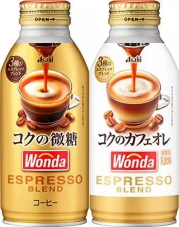 「「雪見だいふく」や「マウントレーニア」など無料券がたっぷり！コンビニ4社の"1つ買うと1つもらえる"、今週は種類豊富《1月20日最新版》」の画像