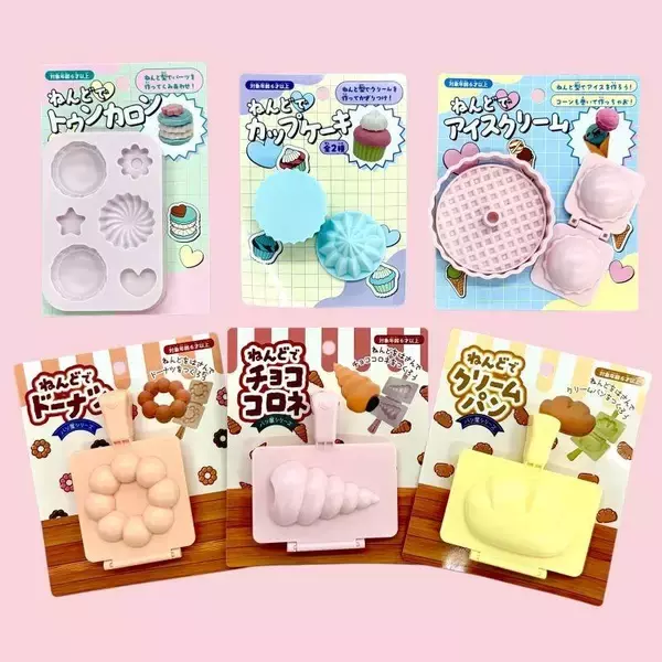 【セリア】子どもが夢中になる♡プチプラで楽しめる手作りおもちゃ3選