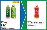 「【ファミマ】7月28日から「お～いお茶」「ドデカミンBIG」などの飲料無料券もらえる！今なら「ハーゲンダッツ」の50円引きクーポンも。」の画像2