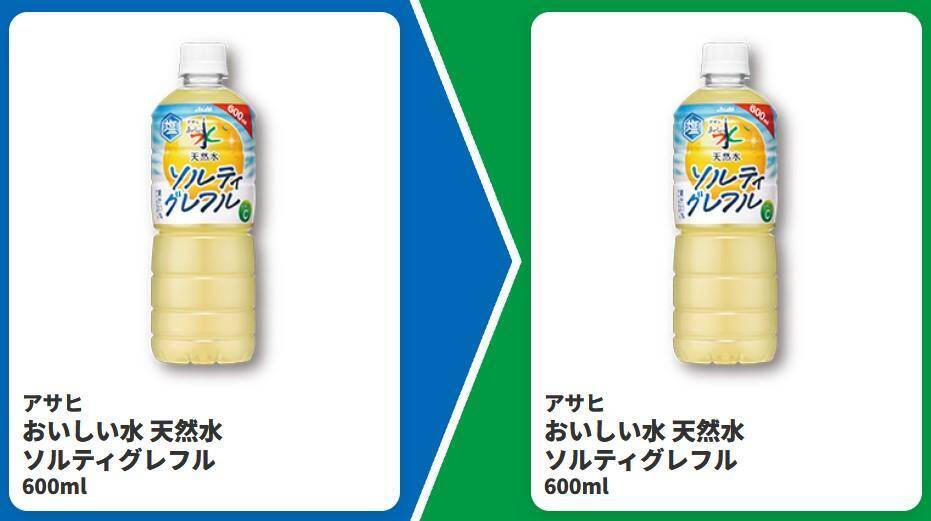 【ファミマ】7月28日から「お～いお茶」「ドデカミンBIG」などの飲料無料券もらえる！今なら「ハーゲンダッツ」の50円引きクーポンも。