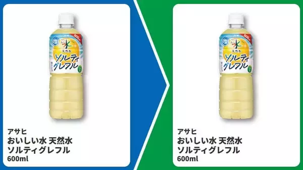 「【ファミマ】7月28日から「お～いお茶」「ドデカミンBIG」などの飲料無料券もらえる！今なら「ハーゲンダッツ」の50円引きクーポンも。」の画像
