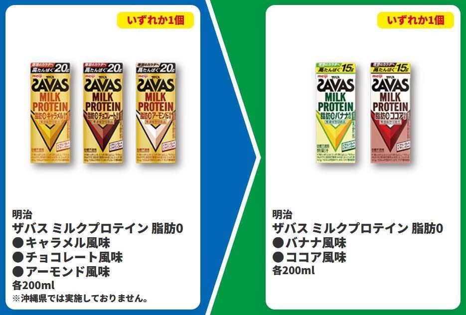 【ファミマ】7月28日から「お～いお茶」「ドデカミンBIG」などの飲料無料券もらえる！今なら「ハーゲンダッツ」の50円引きクーポンも。