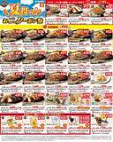「【ステーキガスト】ライス・パン食べ放題＆スープバー付きメニュー1111円はお得！最新クーポンを公式Xで公開中《9月23日まで》」の画像1