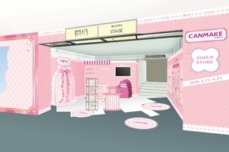 【キャンメイク】渋谷ロフトでPOPUP開催！1100円以上購入でリラックマのカプセルトイもらえる♡《4月11日～24日》