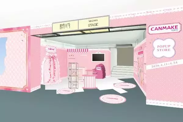 【キャンメイク】渋谷ロフトでPOPUP開催！1100円以上購入でリラックマのカプセルトイもらえる♡《4月11日～24日》