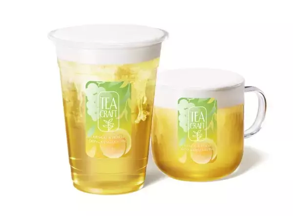 「ゴンチャの「マスカット&ピーチ 凍頂烏龍」は初夏にぴったり。軽やかですっきりとした後味♡《5月21日発売》」の画像