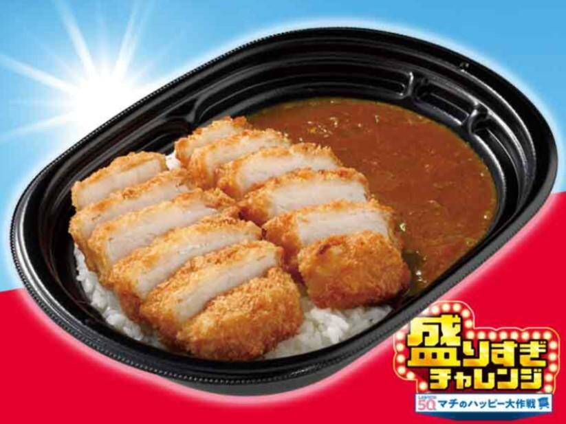 ローソン「盛りすぎチャレンジ」今年も開催！第1週はチーズケーキやカツカレーなどが50％増量に《対象商品まとめ》