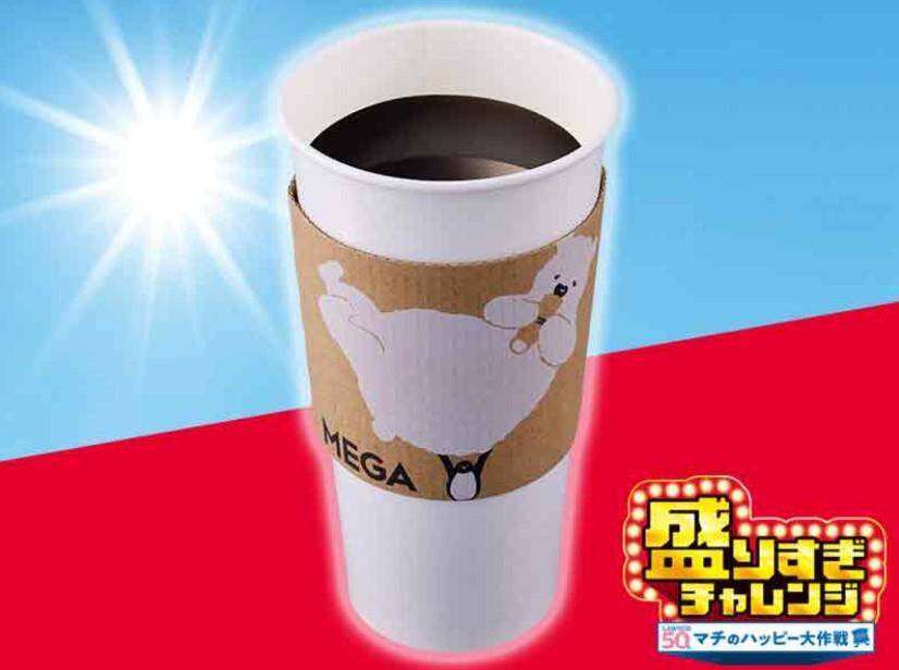 ローソン「盛りすぎチャレンジ」今年も開催！第1週はチーズケーキやカツカレーなどが50％増量に《対象商品まとめ》