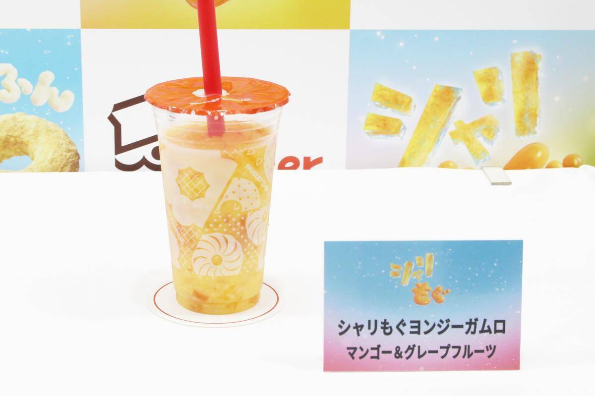 【ミスド新作】食感が新しい！「サクぽふん」ドーナツと「シャリもぐ」ドリンクを実食レビュー《4月27日発売》