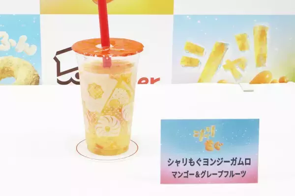 「【ミスド新作】食感が新しい！「サクぽふん」ドーナツと「シャリもぐ」ドリンクを実食レビュー《4月27日発売》」の画像