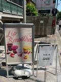 「「お得すぎる」「1000円は安すぎ」ダルバのリップ現品もらえるスムージーが大人気！」の画像2