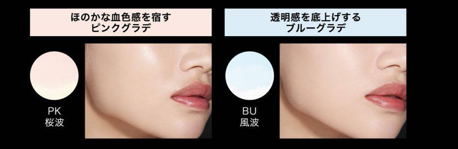 【KATE】「月夜の海月」から"生ツヤ"美容液リキッドファンデ登場したよ♡パウダー＆プライマーの新色も見逃せない。