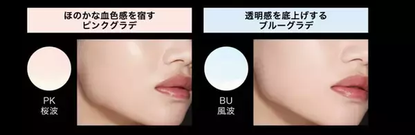 「【KATE】「月夜の海月」から"生ツヤ"美容液リキッドファンデ登場したよ♡パウダー＆プライマーの新色も見逃せない。」の画像