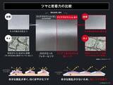 「【KATE】「月夜の海月」から"生ツヤ"美容液リキッドファンデ登場したよ♡パウダー＆プライマーの新色も見逃せない。」の画像8