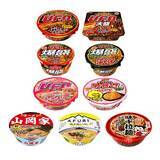 「【ローソンストア100】7月28日まで「オレオビッツサンド」や「クラッツ」など無料券が4種類！期間限定でお菓子などが値引きに。」の画像10