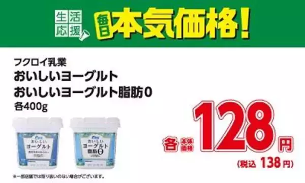 「【ローソンストア100】7月28日まで「オレオビッツサンド」や「クラッツ」など無料券が4種類！期間限定でお菓子などが値引きに。」の画像