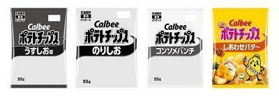 【ローソンストア100】7月28日まで「オレオビッツサンド」や「クラッツ」など無料券が4種類！期間限定でお菓子などが値引きに。