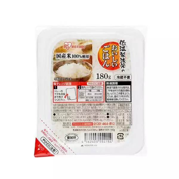 「【ローソンストア100】7月28日まで「オレオビッツサンド」や「クラッツ」など無料券が4種類！期間限定でお菓子などが値引きに。」の画像