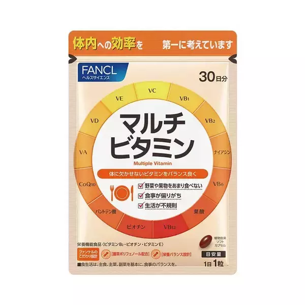 ファンケル、9月16日からサプリメント値上げへ。「マルチビタミン」「鉄＆葉酸」「楽ひざ」など80品以上が対象。