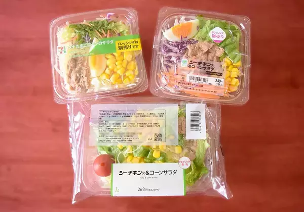 「コンビニ「ツナコーンサラダ」食べ比べ！似てるけどセブン・ローソン・ファミマで違いはあるの？《実食レポ》」の画像