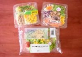 コンビニ「ツナコーンサラダ」食べ比べ！似てるけどセブン・ローソン・ファミマで違いはあるの？《実食レポ》