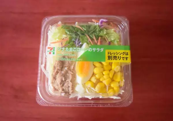 「コンビニ「ツナコーンサラダ」食べ比べ！似てるけどセブン・ローソン・ファミマで違いはあるの？《実食レポ》」の画像