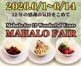 「【横浜】ジョイナスのレストラン「＆RRainbow」が閉店へ。6月14日までお得なフェアを実施中」の画像1