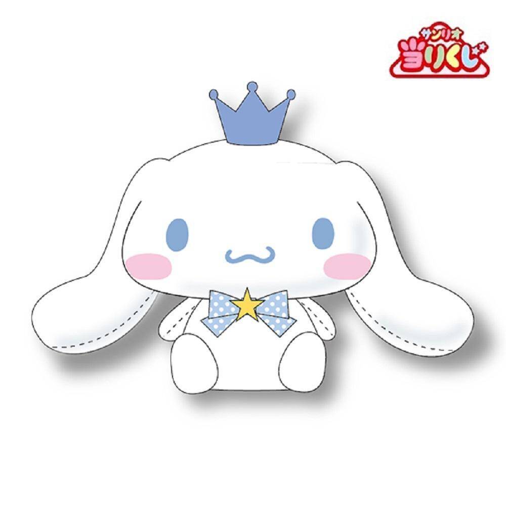 ハズレなしの サンリオくじ 全部当たりかも 12日はファミマに急がなきゃ 22年3月12日 エキサイトニュース