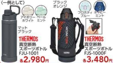 カインズでお得な「2026年 お客様感謝祭」開催中！生活必需品や季節家電など多くのアイテムがお得価格に。