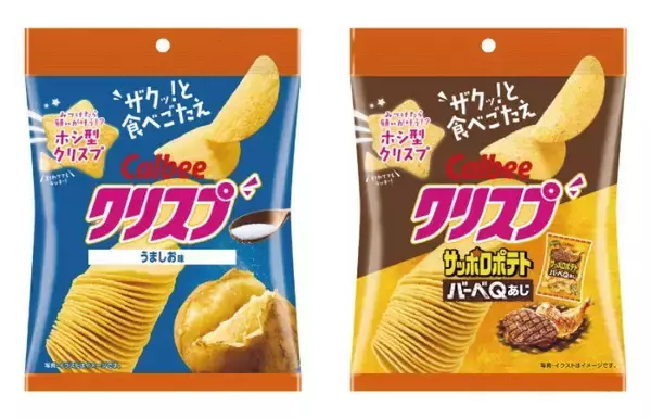 「セブンで「コロロ」「マロッシュ」などのグミ無料券もらえる！今週も"1つ買うと1つもらえる"大量追加《2月19日開始》」の画像