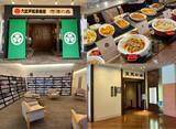 「【首都圏から約1時間】食べ放題＆入浴付きで平日2270円！「大江戸温泉物語君津の森」がプチリフレッシュに最適だった《編集部レポ》」の画像1