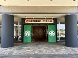 「【首都圏から約1時間】食べ放題＆入浴付きで平日2270円！「大江戸温泉物語君津の森」がプチリフレッシュに最適だった《編集部レポ》」の画像2