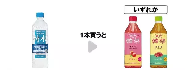「【セブン】おにぎり2個買うと飲料が実質無料に！7月13日まで「1個買うと1個もらえる」キャンペーン開催中。」の画像