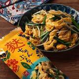 「カルディで沖縄気分！名物グルメを手軽に楽しめるおすすめ商品3選」の画像4