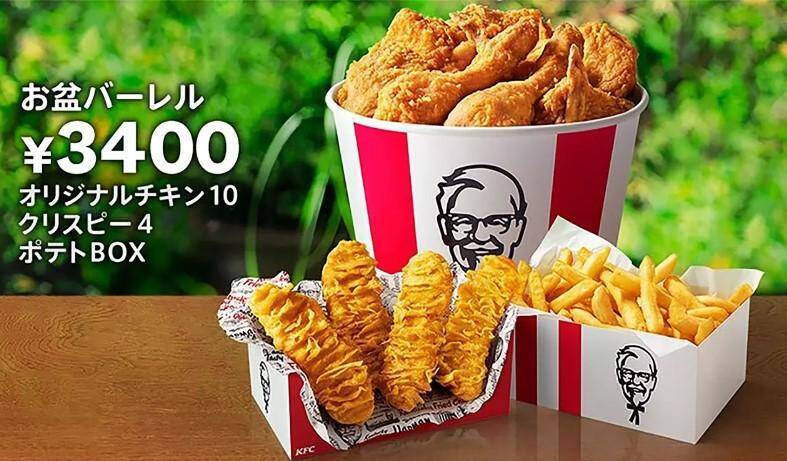 ケンタッキー お盆バーレル がやってきたぞ 850円のお得はありがたい 22年8月3日 エキサイトニュース