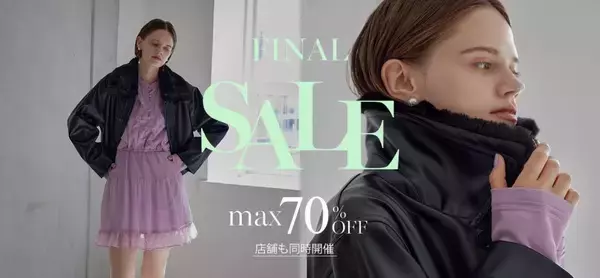 RANDAでブーツ・パンプス・アウターなど最大70％オフ！お得なファイナルセールは見逃せない。