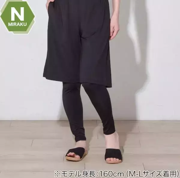 「いま話題の「リカバリーウェア」がALL2000円以下。ニトリから最強コスパの新シリーズが誕生！」の画像