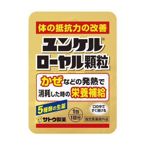 「スープDELI」に「クランキー」など無料券が大量！コンビニ4社の"1つ買うと1つもらえる"まとめ《1月27日最新版》