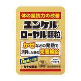 「「スープDELI」に「クランキー」など無料券が大量！コンビニ4社の"1つ買うと1つもらえる"まとめ《1月27日最新版》」の画像11