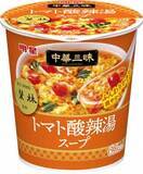 「「スープDELI」に「クランキー」など無料券が大量！コンビニ4社の"1つ買うと1つもらえる"まとめ《1月27日最新版》」の画像9