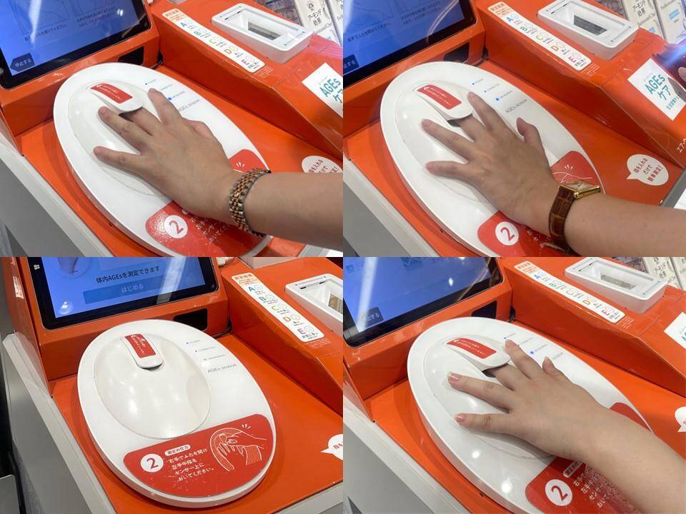 【東京駅地下】東京おかしランドに無料の「糖化」測定器が！健康状態を20～40代女子で勝負してみた