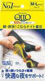 「夜の脚のつらさを軽減！60歳からのメディキュット第2弾は寝る前に履いて翌朝こむらスッキリ。」の画像1