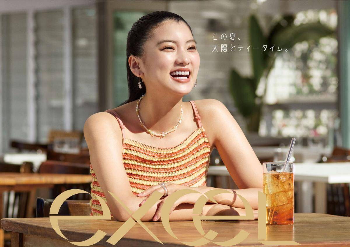 エクセルの「美容液UV」から"紅茶の香り"が数量限定で登場。アールグレイとカモミールティーの2種類。