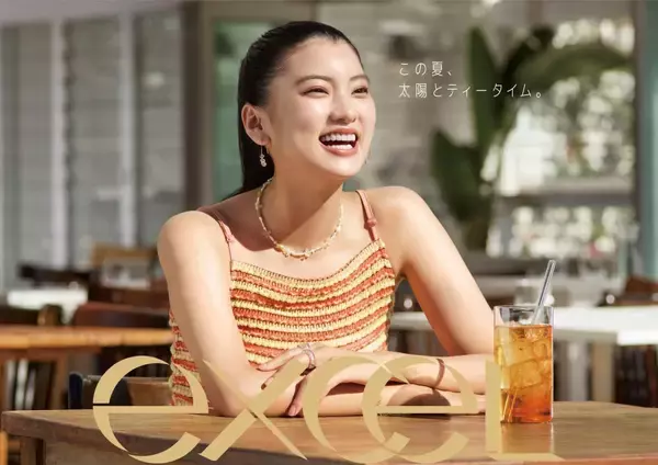 「エクセルの「美容液UV」から"紅茶の香り"が数量限定で登場。アールグレイとカモミールティーの2種類。」の画像