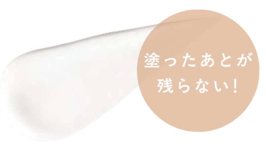エクセルの「美容液UV」から"紅茶の香り"が数量限定で登場。アールグレイとカモミールティーの2種類。