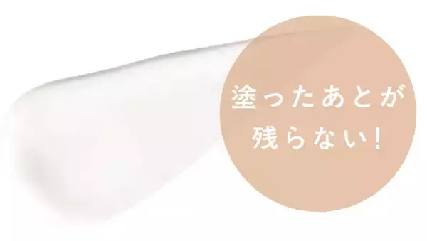 「エクセルの「美容液UV」から"紅茶の香り"が数量限定で登場。アールグレイとカモミールティーの2種類。」の画像