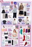 「【しまむら最新チラシ】110円から買える日替わり特価も！たちまちコーデが旬顔になる春のトレンドアイテムが続々登場♡《3月29日まで》」の画像4